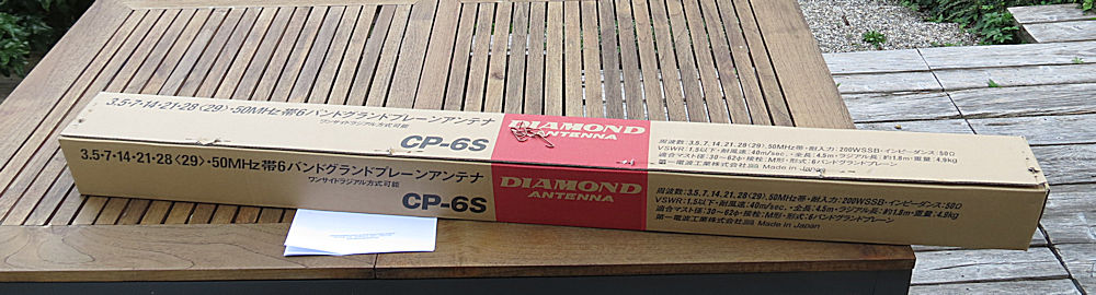 Diamond CP-6S Verpackung